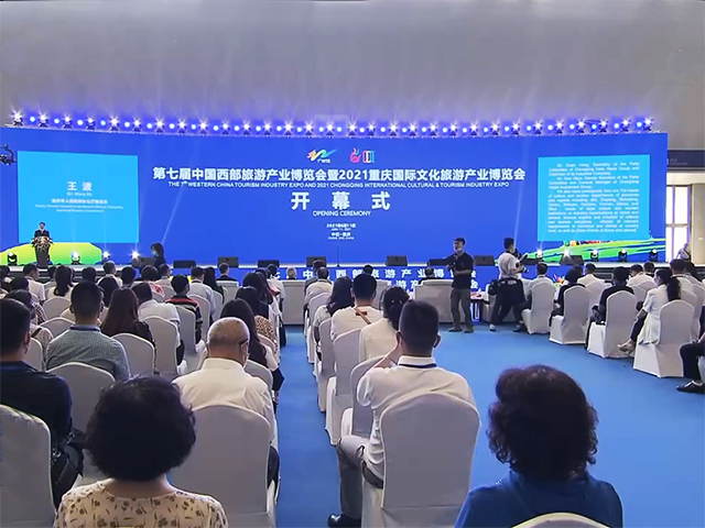 1623667302514014.png 第七屆西旅會(huì).png