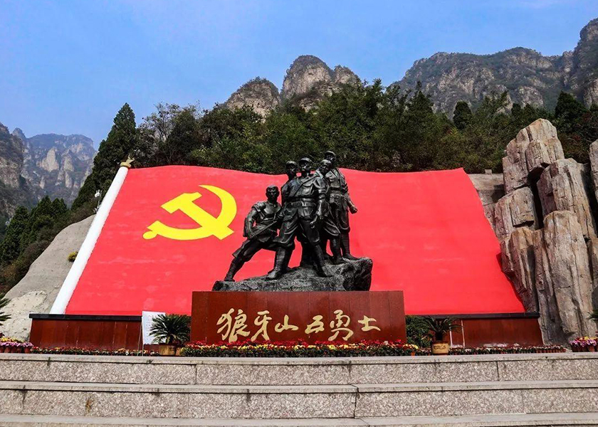 1623811560226562.jpg 端午狼牙山.jpg