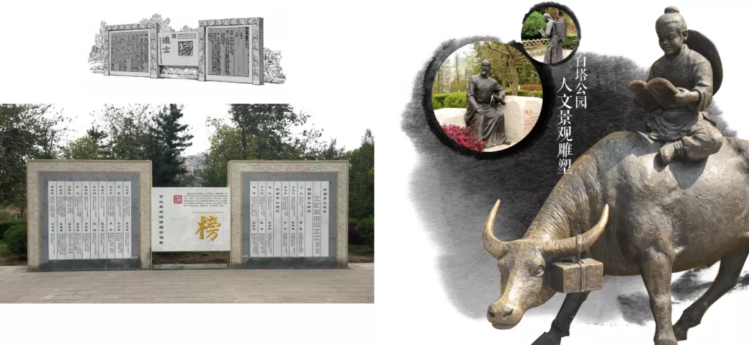 營(yíng)山進(jìn)士文化旅游景區(qū)景觀雕塑.jpg