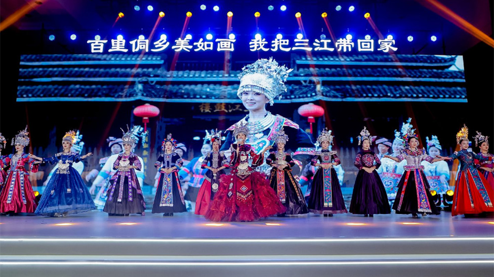 “百里侗鄉(xiāng)美如畫(huà)-我把三江帶回家”文化旅游推介會(huì)現(xiàn)場(chǎng).jpg