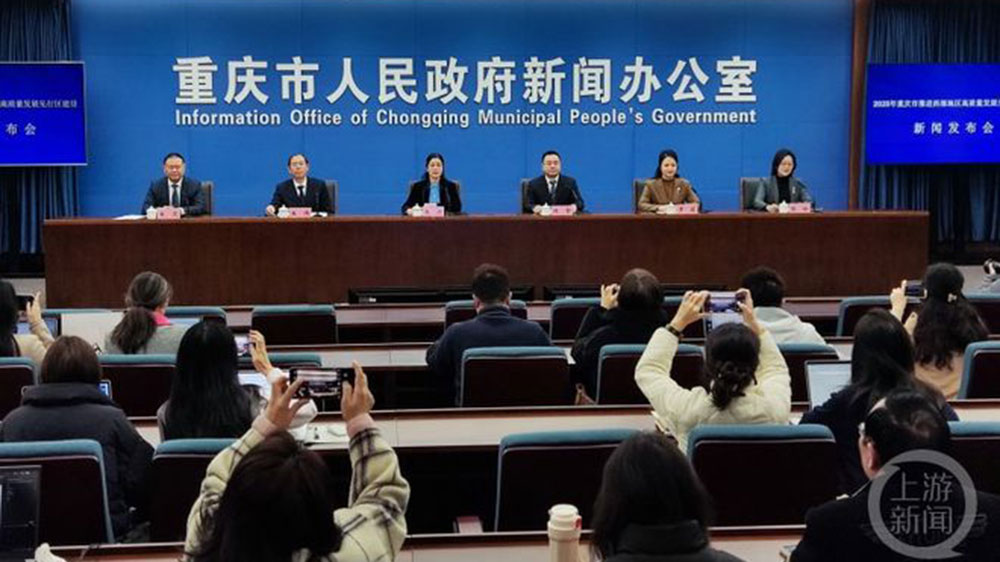 “建設(shè)‘六區(qū)一高地’”主題新聞發(fā)布會.jpg
