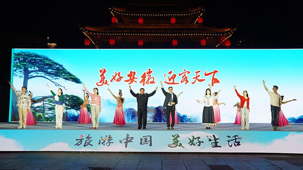 2025年全國(guó)春季旅游宣傳推廣活動(dòng).jpg