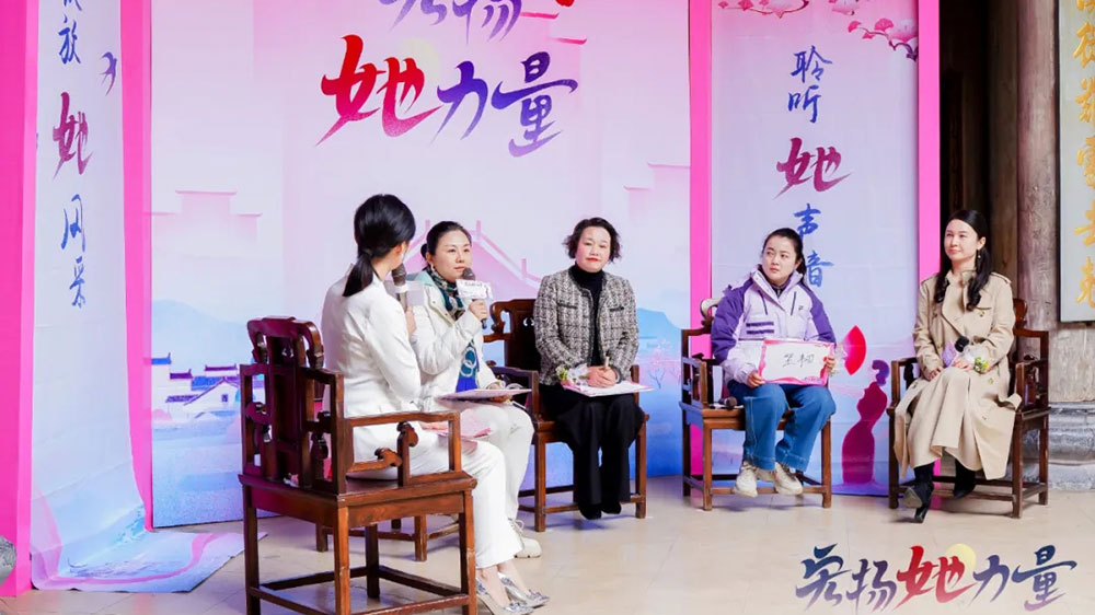 第四屆徽州女性文化旅游嘉年華現(xiàn)場.jpg