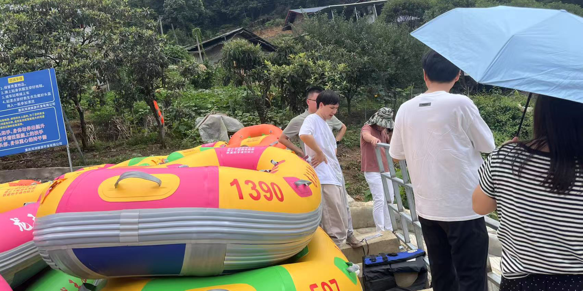 漂流項(xiàng)目考察1.jpg