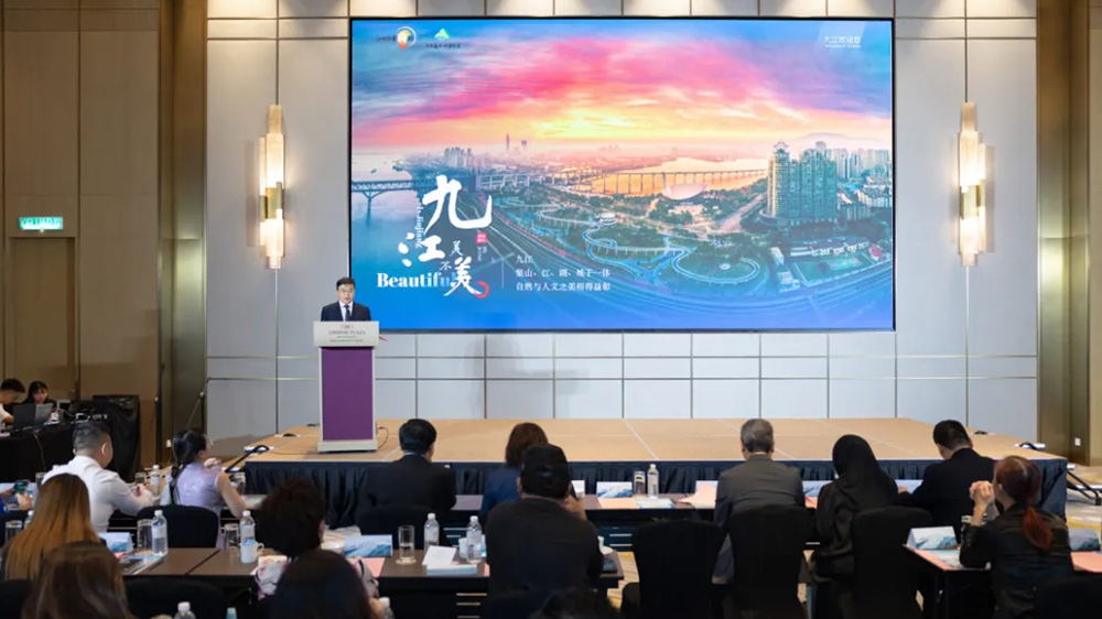 2025九江市文化旅游推介會.jpg