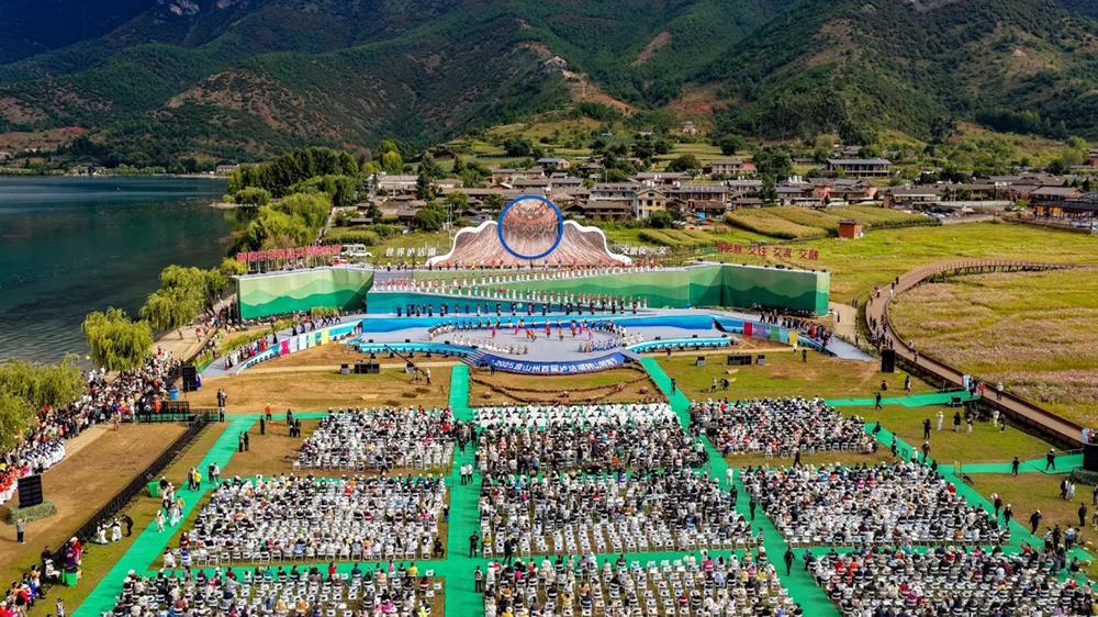 2025年涼山州首屆瀘沽湖轉山轉海節(jié).jpg